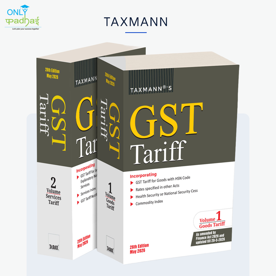 GST Tariff